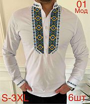 Вышиванка Надийка N01-5 white - делук