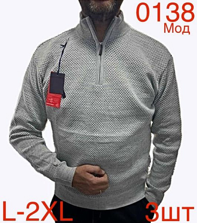 Свитер Надийка ND131-0138 l.grey - делук