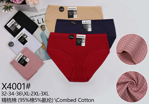 Трусики X4001 - делук