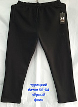 Штаны Спорт Hoan HN867 black - делук