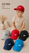 Кепка Street Cap 22-160 mix - делук