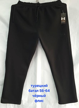 Штаны Спорт Hoan HN867 black - делук