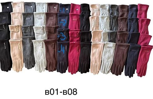 Перчатки Rubi B01-B08-2 mix - делук