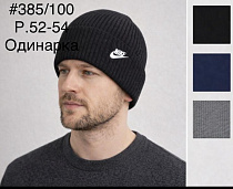 Шапка Dgmd 385-100 mix - делук