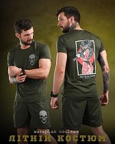 Костюм Madoka 834 green - делук