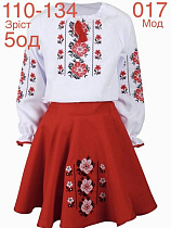 Костюм Надийка ND957-017 red - делук