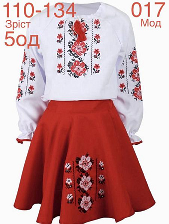 Костюм Надийка ND957-017 red - делук