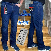 Джинсы Lili F1073 blue - делук