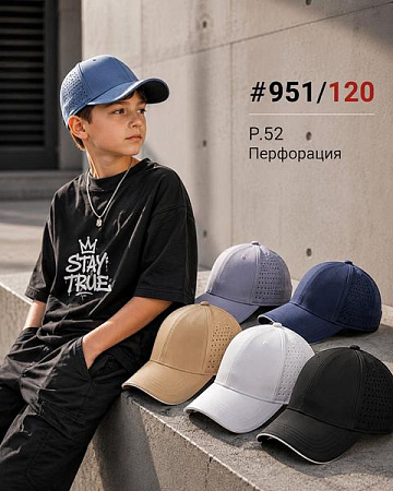 Кепка Street Cap 951-120 mix - делук