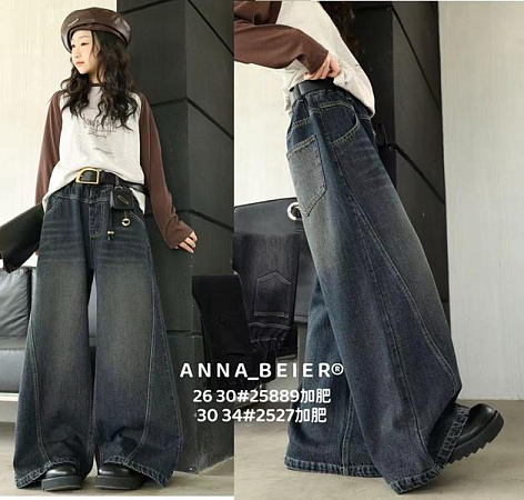 Джинсы Meloria 25889 blue - делук