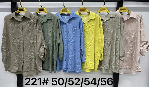 Рубашка Dgmd 221 khaki - делук