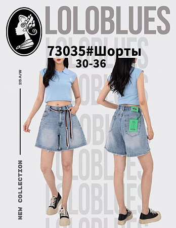 Шорты Lolo Blues 73035 l.blue - делук