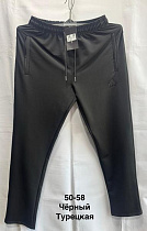 Штаны Спорт Minh MH1166 black - делук