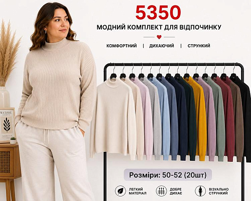 Свитер Dgmd 5350 mix - делук