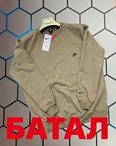 Свитер Alex Clothes 4792 beige - делук