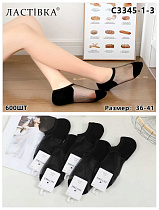 Носки С3345-1-3 - делук