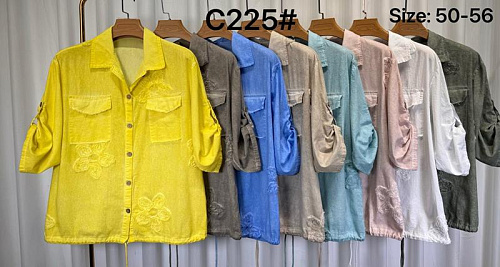 Рубашка Kaffir Lily C225 blue - делук