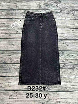 Юбка Dknsel 232 d.grey - делук