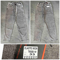 Джинсы Relucky 350-1 grey - делук
