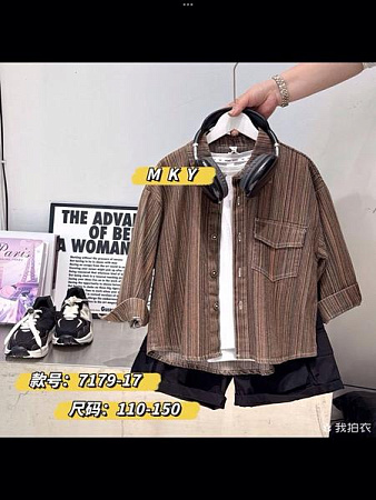 Рубашка Meloria 7179 brown - делук