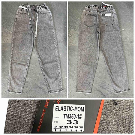 Джинсы Relucky 350-1 grey - делук
