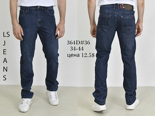 Джинсы God Baron 364D blue - делук