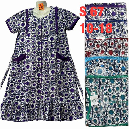 Халат Anion S67 mix - делук