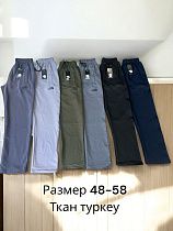 Штаны Спорт Phi Hung P10 grey - делук