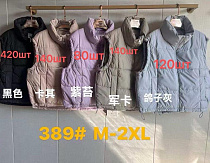 Жилетка Oukali 389 nude - делук