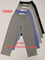 Штаны Immei 1288-3 blue - делук