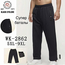Штаны Спорт Giang 2862 grey - делук