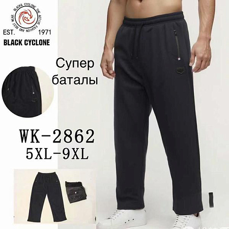 Штаны Спорт Giang 2862 grey - делук