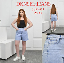 Шорты Dknsel 5872 l.blue - делук