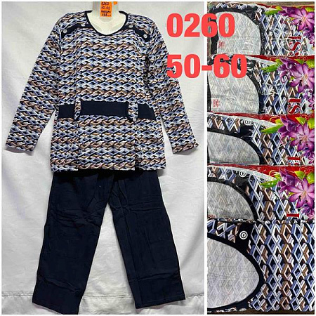 Костюм Homewear 0260 navy - делук