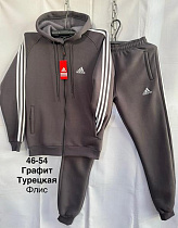 Костюм Спорт Minh MH1263 grey - делук