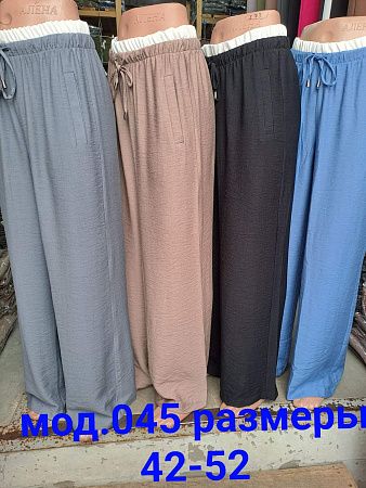 Штаны Natali 045 beige - делук