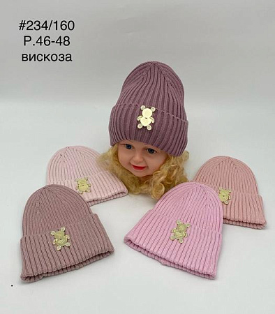 Шапка Dgmd 234-160 mix - делук