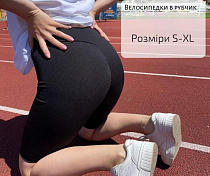 Велосипедки Amok 5285 black - делук