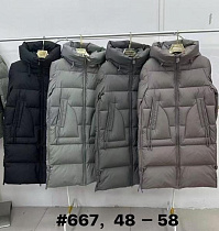 Куртка Orange Chinese 667 nude - делук