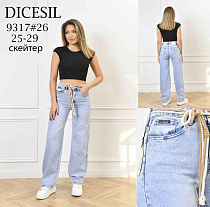 Джинсы Leen 9317 l.blue - делук