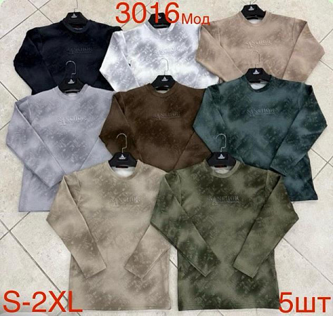 Свитер Надийка ND64-3016 white - делук