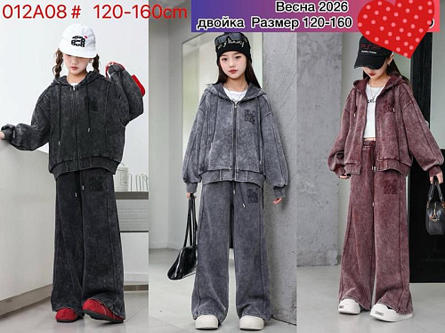 Костюм Спорт Meloria 012A08 grey - делук