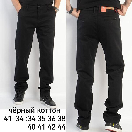 Брюки Lili 41-34 black - делук
