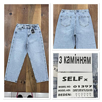 Шорты Jeans Club 1397 l.blue - делук