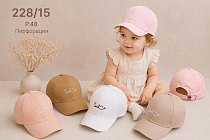 Кепка Street Cap 228-15 mix - делук