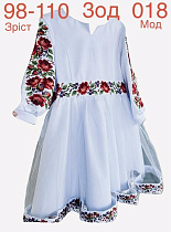 Платье Надийка ND967-018 white - делук