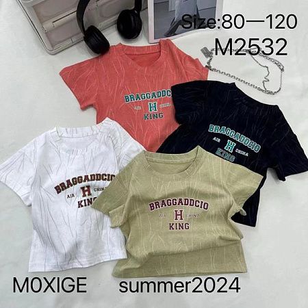 Футболка Фунтик M2532 mint - делук