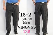 Джинсы God Baron 18-2 grey - делук