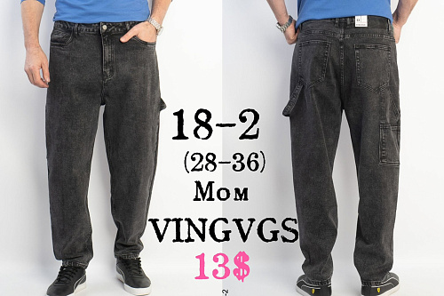 Джинсы God Baron 18-2 grey - делук