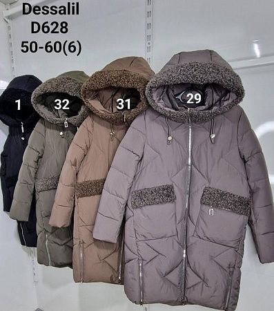 Куртка Monarlir D628-1 black - делук